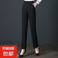 【哥弟制造商】黑色西裝褲女高腰顯瘦休閑長褲上班正裝垂感直筒褲 黑色 30
