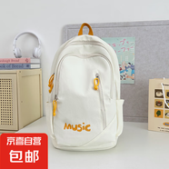 書包女初中生簡(jiǎn)約百搭小眾2025新款大學(xué)生大容量背包登山包電腦包 米白