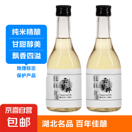 孝感米酒湖北特產(chǎn)地標產(chǎn)品糯米酒 云夢(mèng)粹 5度 300mL 2瓶