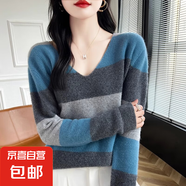 錦裳淑春秋裝V領(lǐng)拼色羊絨衫女套頭毛衣內(nèi)搭短款寬松針織打底衫長 藍色 XL