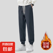 【JEEP制造商】7A抗菌遠(yuǎn)紅外春季情侶款新款?yuàn)W粒絨束腳運(yùn)動(dòng)百搭 男款碳灰 4XL 男建議185-200斤