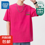 真維斯純棉短袖t恤男款夏季2025新款水洗做舊大碼男裝寬松半袖體 記憶便簽-玫紅色 3XL