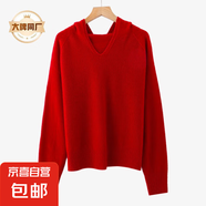 【伊芙麗制造商】100%羊毛小V領(lǐng)長袖連帽套頭針織衫 紅色 L