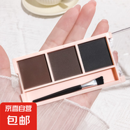 三色眉粉防水防汗自然脫色持久暈染碧妝懶人學(xué)生神器畫眉初學(xué)者 奶茶色1盒