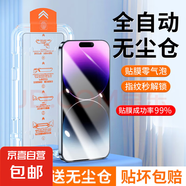 適用OPPO RENO8PRO鋼化膜RENO7Z手機(jī)貼膜F17PRO高清保護(hù)膜A96紫光防爆膜RENO6.6貼膜神器 秒貼無塵倉丨紫光1套 OPPO RENO7