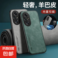 榮耀系列高檔羊巴皮手機殼MAgic7/6 pro輕奢隱形磁吸殼全包防摔保護殼200/100 pro新款皮質(zhì)保護套 【商務(wù)黑】輕奢小羊皮  全包防摔 榮耀100Pro