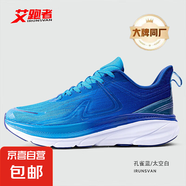 【耐克制造商】飛翼1.0輕便減震夏季透氣軟底運(yùn)動(dòng)跑步潮鞋 孔雀藍(lán)/太空白 39