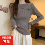 韓系設計感一字肩打底衫春秋修身顯瘦別致袖針織上衣HU26 灰色 M