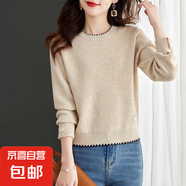 春秋裝圓領(lǐng)內(nèi)搭女短款套頭毛衣寬松針織打底衫長袖百搭HU27 米白色 M