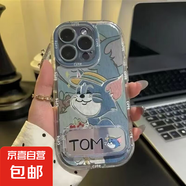 OPPO手機(jī)殼湯姆瑪麗貓OPPOA58/A1高顏值OPPOReno13/12全包RealmeGT5硬殼防摔一加Ace5/2v手機(jī)殼 泡芙羽紗-【送花湯姆貓HNF121】+鏡子支架 OPPORENO10