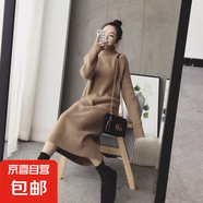 錦裳淑秋冬慵懶高領(lǐng)毛衣女內(nèi)搭寬松加厚長(zhǎng)款毛衣裙JX06 駝色 均碼適合體重80-135