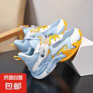 兒童籃球鞋專業(yè)體能訓(xùn)練防滑耐磨夏季單網(wǎng)透氣網(wǎng)鞋男孩跑步運(yùn)動鞋 冰川藍(lán) 34