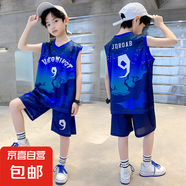 男童籃球服套裝男童速干套裝男童夏季訓練服男童球服男童夏裝套裝 藍色 薄款 TZ22119 150