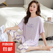 莫代爾睡衣女夏季短袖七分褲薄款家居服卡通寬松加大碼家居服套裝 G3304 女 4XL