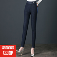 【哥弟制造商】高腰牛仔褲女彈力小腳褲大碼媽媽黑色松緊腰鉛筆褲 藍色 2XL