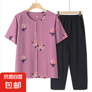 媽媽短袖夏裝開(kāi)衫上衣女寬松中老年人套裝襯衫棉綢奶奶衣服兩件套 紫色（套裝） 2XL (參考100-115斤)