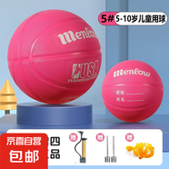 兒童發(fā)泡橡膠籃球幼兒園5號4號小學(xué)生專用高彈加厚耐磨訓(xùn)練比賽 橡膠玫瑰紅粉 7號球-推薦【10歲以上】兒童成人