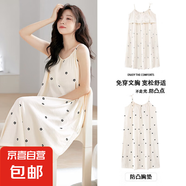 夏季云朵棉性感吊帶帶胸墊睡裙女士無(wú)袖睡衣可愛(ài)純欲中長(cháng)款連衣裙 HM8H1900【帶胸墊】 XL 女