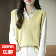 錦裳淑新款針織馬甲女無袖坎肩毛衣慵懶風(fēng)外搭V領(lǐng)別致疊穿背心上 淺黃色 M