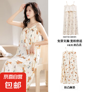 夏季云朵棉性感吊帶帶胸墊睡裙女士無(wú)袖睡衣可愛(ài)純欲中長(zhǎng)款連衣裙 HM8H1914【帶胸墊】 2XL 女