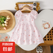 兒童連衣裙夏季女童時尚碎花裙子女寶洋氣裙子印花網(wǎng)紅公主裙 CL-137公主裙-奶油草莓 140 建議身高130-140cm