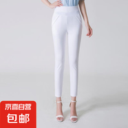 【哥弟制造商】小腳褲女打底褲女高腰顯瘦九分褲緊身鉛筆褲媽媽褲 白色 3XL
