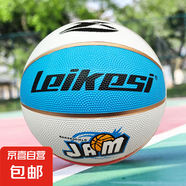 兒童籃球5號7號籃球小學(xué)生專(zhuān)用中學(xué)生考試幼兒園訓練籃球高彈耐用 LKS紅白藍【5號籃球】高彈耐用 配【打氣筒+球針網(wǎng)兜】