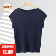 【伊芙麗制造商】新款一字領(lǐng)短袖女裝 藏青 L 115斤-125斤