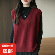 錦裳淑新款針織馬甲女無袖坎肩毛衣慵懶風(fēng)外搭V領(lǐng)別致疊穿背心上 安可拉紅 M