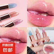 星空閃亮果凍口紅溫感變色可愛粉色少女學生妝保濕滋潤唇膏唇彩 G8046-1#晶凍海鹽