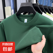 夏季新款親膚涼感冰絲短袖t恤男士冰氧棉t恤純色寬松上衣透氣WLM 軍綠色 4XL 【建議185-210斤】