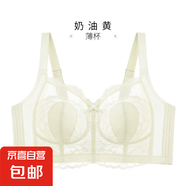 超薄全罩杯大胸顯小內(nèi)衣女夏季無鋼圈聚攏上托兔耳朵顯胸小文胸罩 奶油黃 85B /38