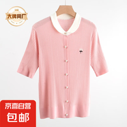 【伊芙麗制造商】顯瘦高檔爆款百搭刺繡花朵減齡珍珠扣翻領(lǐng)上衣 粉色 M 90-110斤