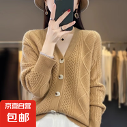 錦裳淑2024年新款針織開衫V領(lǐng)麻花針織衫毛衣春秋外套女PY32 金駝色 L