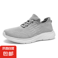 【阿瑪尼制造商】KGSKWO夏季透氣時尚休閑通勤網(wǎng)布鞋 灰色 單層 42