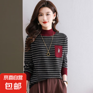 半高領(lǐng)條紋短款毛衣女春秋新款內(nèi)搭洋氣針織打底衫女HU19 黑色 L