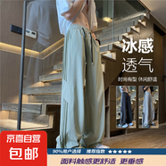 美式三條杠冰絲速干褲子男夏季高街寬松休閑長(cháng)褲闊腿直筒運動(dòng)褲男 【高質(zhì)量升級款】K125綠色 XL 建議體重120-135斤可穿