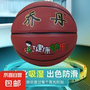 兒童籃球5號7號籃球小學(xué)生專用中學(xué)生考試幼兒園訓(xùn)練籃球高彈耐用 QD棕色【5號】PU籃球比賽專用 配【打氣筒+球針網(wǎng)兜】
