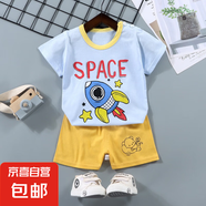 【兒童短袖套裝】純棉男童T恤寶寶夏季童裝中小女短褲嬰兒衣服 F17-藍火箭 90 cm