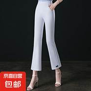 【哥弟制造商】微喇叭褲高腰休閑彈力褲中年媽媽薄款垂墜感九分 白色 XL