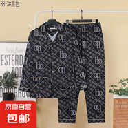 睡衣男士春秋季長袖套裝秋冬薄款字母格子青中年大碼可外穿家居服 C88-3黑色 XL  建議120-140斤