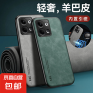OPPO/一加系列高檔羊巴皮手機殼reno8 Pro隱形磁吸殼Ace5 pro鏡頭全包防摔保護殼Ace3/2新款皮殼 【深空灰】輕奢小羊皮 全包防摔 OPPO A3