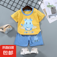 【兒童短袖套裝】純棉男童T恤寶寶夏季童裝中小女短褲嬰兒衣服 F25-小飛龍 90 cm