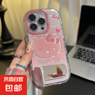 VIVO手機(jī)殼KT貓鏡面支架VivoX200X100高顏值IQOOZ9/Z8全包硬殼VivoS20防摔Vivoy35/Y52S高級(jí)手機(jī)殼 泡芙羽紗-【粉凱蒂貓HNF123】+鏡子支架 VIVOY100