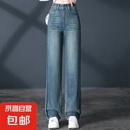【哥弟制造商】高個子窄版闊腿褲女高腰寬松直筒褲拖地褲加長款 藍色 31