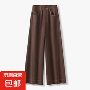 【哥弟制造商】紅色高腰闊腿褲女顯瘦氣質(zhì)休閑百搭筒喇女褲長褲 咖啡色 29