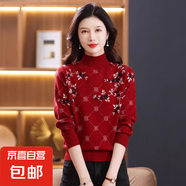 半高領(lǐng)毛衣女春秋新款長(zhǎng)袖寬松毛衣內(nèi)搭花色針織打底衫上衣HU17 酒紅 S