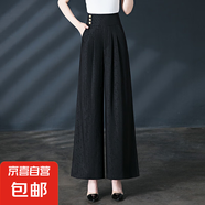 【哥弟制造商】冰絲提花闊腿褲女薄款高腰大碼顯瘦寬松氣質(zhì)休閑 黑色提花 28