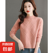 錦裳淑半高領(lǐng)毛衣女春秋新款小個子短款針織打底衫洋氣內(nèi)搭加厚上 粉色 L