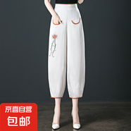 【哥弟制造商】冰裂紋仿棉綢燈籠褲夏季女繡花刺繡高腰寬松九分褲 冰白色 4XL
